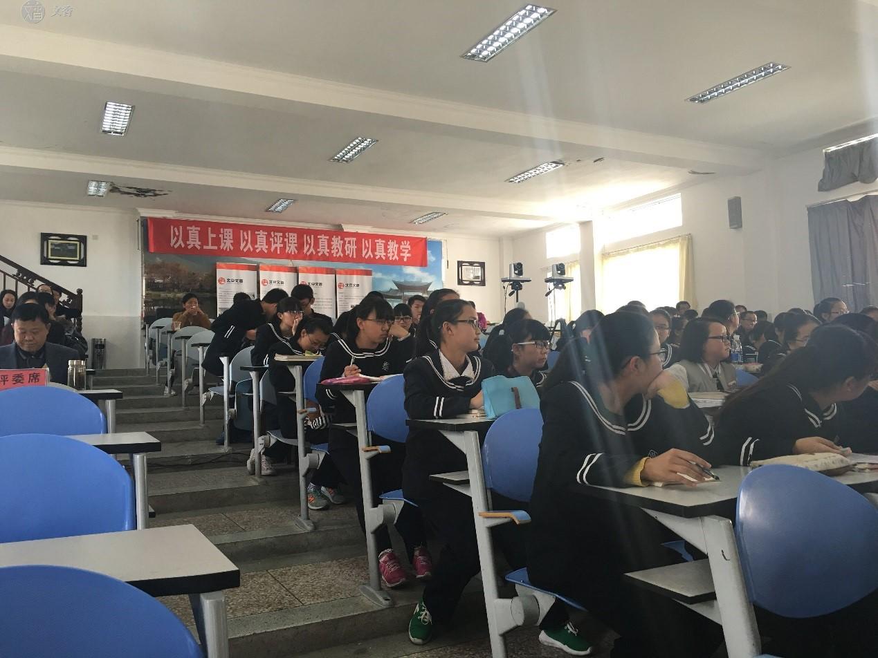 北京文香助力大理教育